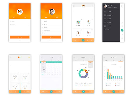 金融行業(yè)app界面設計（個人主頁-ZMTk1NDA2NDg=） - APP界面 - 站酷設計師xuxuepingcx原創(chuàng)素材 - 站酷ZCOOL