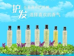 专题活动页飞机稿