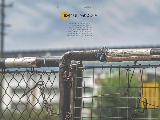 北纬35度 14分