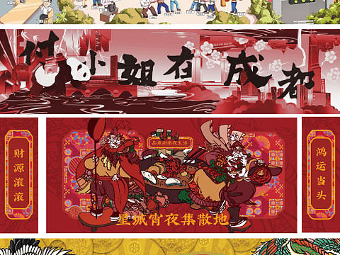 2020年 插画 包装合集