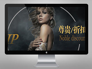 练习 女装 时尚 海报banner 
