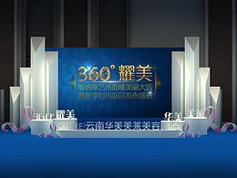 杂七杂八