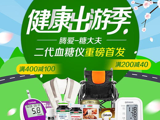 2016（个人主页-ZMjAxMTMwMTI=） - 运营设计 - 站酷设计师ccccccchen原创素材 - 站酷ZCOOL