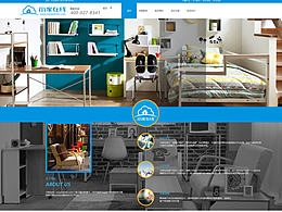 小家在線 網(wǎng)頁(yè)設(shè)計(jì)