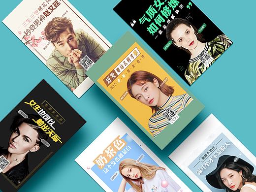 各类风格个人主页以及海报