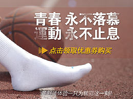 Banner设计
