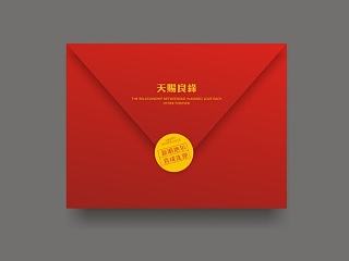 2015一款婚礼请柬的设计，火漆印章，方形折