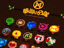 【梦游小分队•M】萌化疗愈系主题