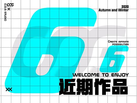OOG近期精选作品（个人主页-ZNDk1MDYzNzY=） - 海报 - 站酷设计师IAMOOG原创素材 - 站酷ZCOOL