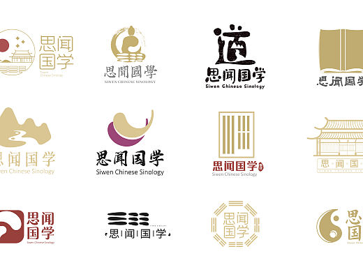 关于国学品牌logo设计，设计了很多稿。泪目～