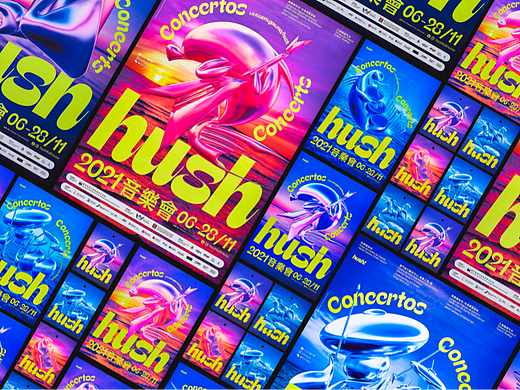 UNTITLED MACAO｜HUSH! 2021 音樂會