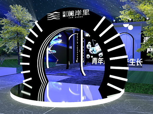 营销中心开放
