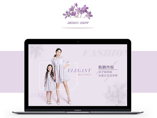 网页/详情页/电商