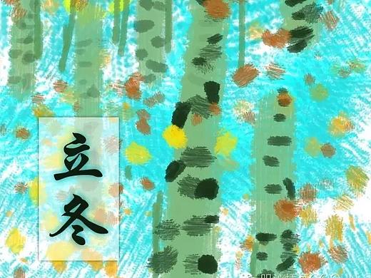 24节气插画之《立冬》