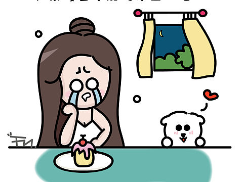 如果晚上不能吃东西？（个人主页-ZMzAzNDc0MzI=） - 艺术插画 - 站酷设计师树懒很慢原创素材 - 站酷ZCOOL
