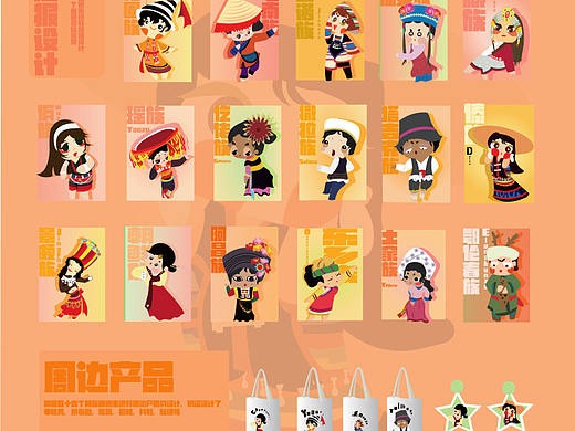 五十六之裳（個人主頁-ZNDMwOTM1MDA=） - 圖案 - 站酷設(shè)計師愛吃醬餅ing原創(chuàng)素材 - 站酷ZCOOL