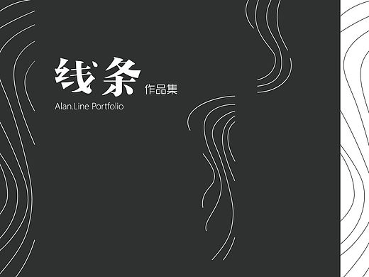 2014-2015 作品集