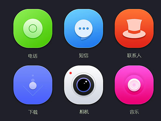 2016.2（个人主页-ZMTQ5NjI0MTI=） - 图标 - 站酷设计师xutaotao原创素材 - 站酷ZCOOL