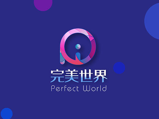 完美世界（个人主页-ZMTk2MzY3MDA=） - Logo - 站酷设计师蜜糖插画原创素材 - 站酷ZCOOL