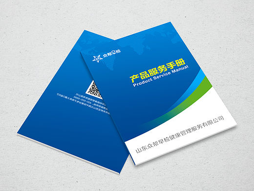 15年项目总结-画册、折页、宣传单效果展示