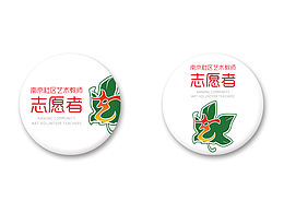 logo制作思路