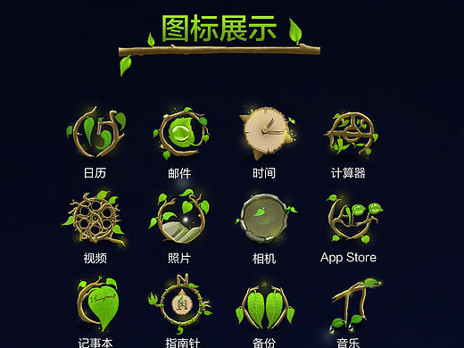 绿色梦