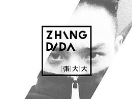 品牌