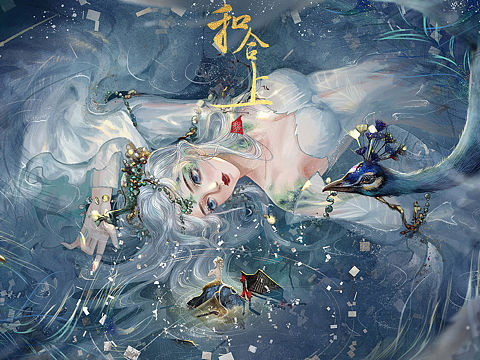 是孔雀呀,磨磨蹭蹭终于画完了,是一直想画的水中美人