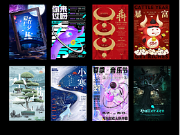 2021-2023年部分设计作品集