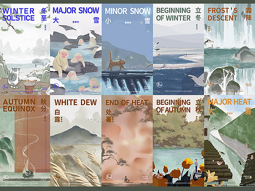 2022 我的节气插画（个人主页-ZNjM1Mzk2MzI=） - 商业插画 - 站酷设计师柏安班原创素材 - 站酷ZCOOL