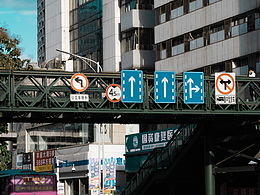 好天氣??！出門掃街