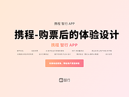 文章