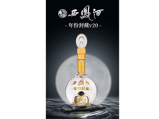 白酒详情页