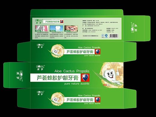 一款牙膏包装设计