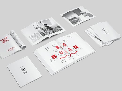 BIG BUSAN 杂志创刊号