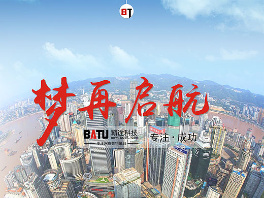 2015年做的一些网站效果图 