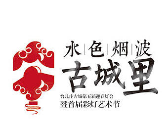 灯会logo设计方案#彩灯#