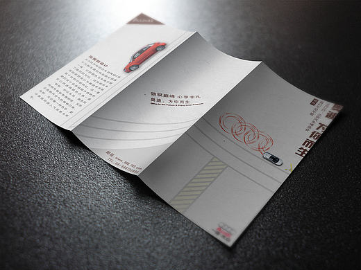 奥迪宣传（个人主页-ZMTk2MzUyOTI=） - 宣传物料 - 站酷设计师阿祖77原创素材 - 站酷ZCOOL