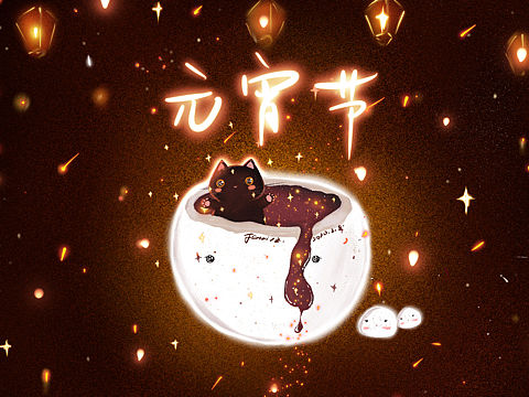 元宵·星（個(gè)人主頁-ZNDI1NTM4MTI=） - 創(chuàng)作習(xí)作 - 站酷設(shè)計(jì)師JenriZ原創(chuàng)素材 - 站酷ZCOOL