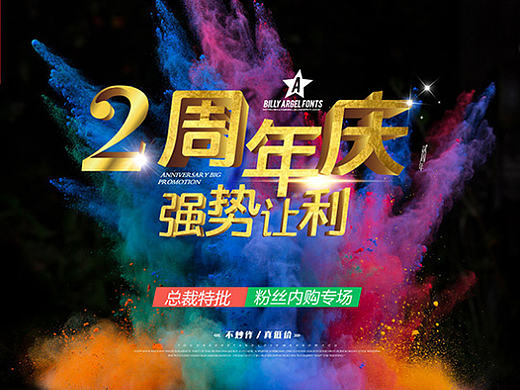 2周年慶/五一婚紗攝影專題（個人主頁-ZMjE3MDQzNTI=） - 運(yùn)營設(shè)計(jì) - 站酷設(shè)計(jì)師英子yn原創(chuàng)素材 - 站酷ZCOOL