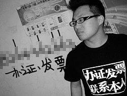 玩转字体之字体T恤