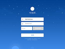 网站后台