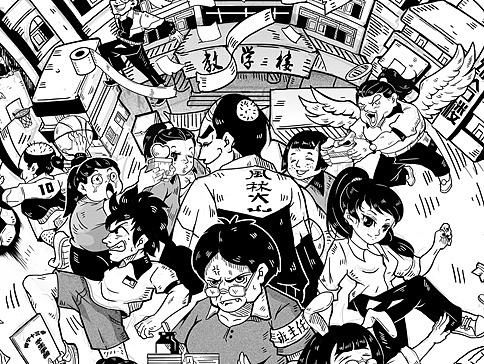 “南宁味”系列插画第五章：新希望之八九青春