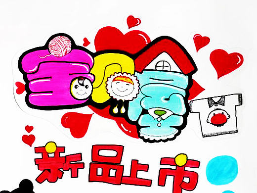 pop海报设计（个人主页-ZMTc4NDYwOTY=） - 海报 - 站酷设计师flower视界原创素材 - 站酷ZCOOL