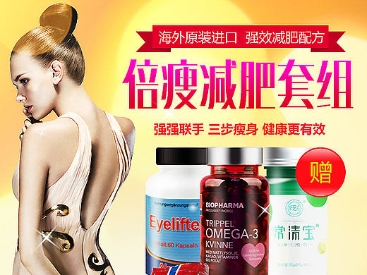 微信活动单页面