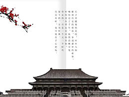 印刷品设计