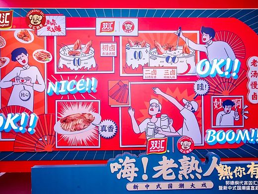 展会摄影