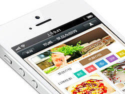 微信公众账号设计（个人主页-ZMjYwNDcxMg==） - 主题/皮肤 - 站酷设计师yue00yue00原创素材 - 站酷ZCOOL