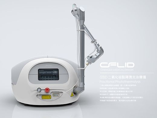 便携式点阵激光（补充图）