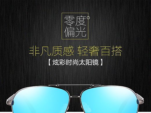 墨镜直通车整理汇总（个人主页-ZMTMyODQ1MTI=） - 运营设计 - 站酷设计师鹤子微信昵称原创素材 - 站酷ZCOOL